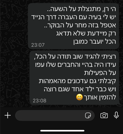 Screenshot 2026-03-02 205427